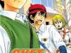 Sket Dance