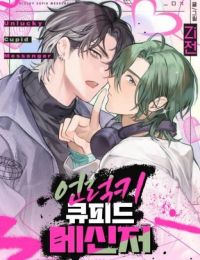 Tin Nhắn Từ Thần Cupid Xui Xẻo