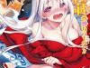 Yuragi-Sou No Yuuna-San