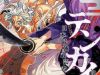 Tenkaichi – Thiên Hạ Đệ Nhất Võ Sĩ Đại Hội