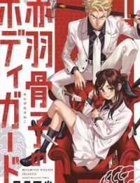 Vệ sĩ của Akabane Honeko