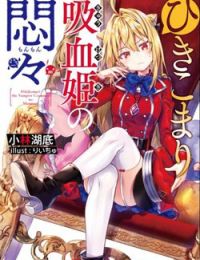Hikikomari Kyuuketsuki no Monmon