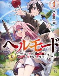 Hell Mode Yarikomi Suki no Gamer wa Hai Settei no Isekai de Musou Suru