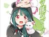 Kuma Kuma Kuma Bear