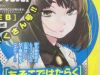 Asoko De Hataraku Musubu-San