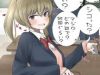 Ecchi Na Hon Toka Wo Kashikari Suru Naka Ni Natta Ko