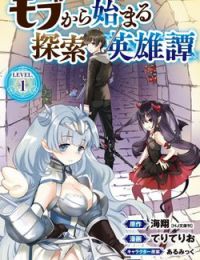 Mobu kara Hajimaru Tansaku Eiyuutan