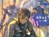 Dorei Tensei: Sono Dorei, Saikyou no Moto Ouji ni Tsuki