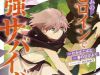 Otome Game no Heroine de Saikyou Survival