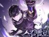 Tôi Thăng Cấp Bằng Kĩ Năng