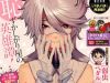 Shy