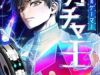 Vua Gacha Trùm Game Thủ