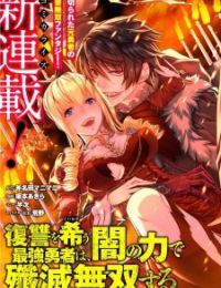Fukushuu wo Koinegau Saikyou Yuusha wa Yami no Chikara de Senmetsu Musou suru