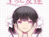 Miyu-Chan Sẽ Mãi Là Bạn Của Cậu Nhé