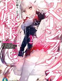 Savage Fang Ojou-sama Shijou Saikyou No Youhei Wa Shijou Saikyou No Bougyaku Reijou To Natte Ni Dome No Sekai O Musou Suru