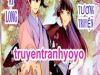Ái Long Tương Truyện