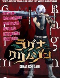 Ragna Crimson