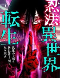 Ninja Tái Sinh Ở Thế Giới Khác – Hành Trình Tìm Lại Nhân Tính Của Fuuma Kotarou