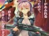 Monster Ga Afureru Sekai Ni Natta Node Suki Ni Ikitai To Omoimasu