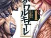 Shuumatsu no Valkyrie