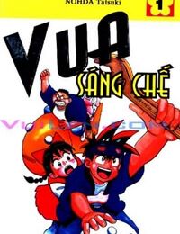 Vua sáng chế