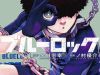 Blue Lock – Ngang Raw