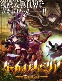 Game Obu Familia – Family Senki