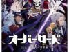 Overlord: Sekai-Hen
