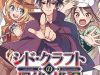 Cid Craft : Love Is A Mystery