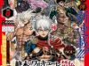 Record Of Ragnarok: The Apocalypse Of The Gods