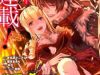 Fukushuu wo Koinegau Saikyou Yuusha wa Yami no Chikara de Senmetsu Musou suru