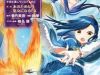 Honzuki No Gekokujou Dai 2-Bu: Hon No Tamenara Miko Ni Naru!