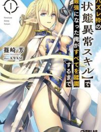 Hazure Waku No Joutai Ijou Skill De Saikyou Ni Natta Ore Ga Subete Wo Juurin Suru Made
