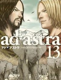 Ad Astra – Scipio to Hannibal