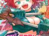 Onna Chara De Isekai Teni Shite Cheatppoi Kedo Zako Chara Na No De Medatazu Heiwa Na Shomin Wo Mezashimasu!