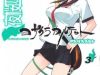 Yozakura Quartet