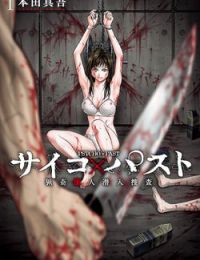 Psycho x Past Những Vụ Án Giết Người Kỳ Quái