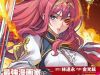 Drawing Saikyou Mangaka Wa Oekaki Skill De Isekai Musou Suru!