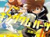 Kingdom Hearts Iii