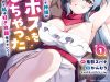 Ato Wa Gojiyuu Ni Douzo! ~Tutorial De Kami-Sama Ga Last Boss Wo Taoshi Chatta Node Watashi Wa Suki Houdai Ikiteiku~