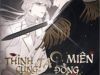 Thỉnh Cùng Ta Đồng Miên-Xin Hãy Ngủ Cùng Ta