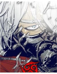 Blade Note