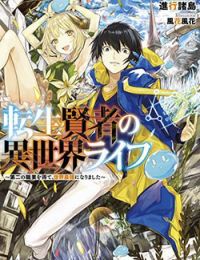 Tensei Kenja No Isekai Raifu ~ Daini No Shokugyo Wo Ete Sekai Saikyou Ni Narimashita~